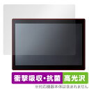 Logitec LT-HA10B/W1 LT-HA10/W1 保護 フィルム OverLay Absorber 高光沢 ロジテック スタンダードモデル 衝撃吸収 高光沢 抗菌(2)