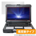 Panasonic TOUGHBOOK FZ-40 保護 フィルム OverLay Plus for パナソニック タフブック FZ40 液晶保護 アンチグレア 反射防止 指紋防止