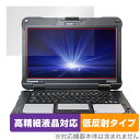 Panasonic TOUGHBOOK FZ-40 保護 フィルム OverLay Plus Lite for パナソニック タフブック FZ40 高精細液晶対応 アンチグレア 反射防止