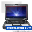 Panasonic TOUGHBOOK FZ-40 保護 フィルム OverLay Magic for パナソニック タフブック FZ40 液晶保護 傷修復 耐指紋 指紋防止