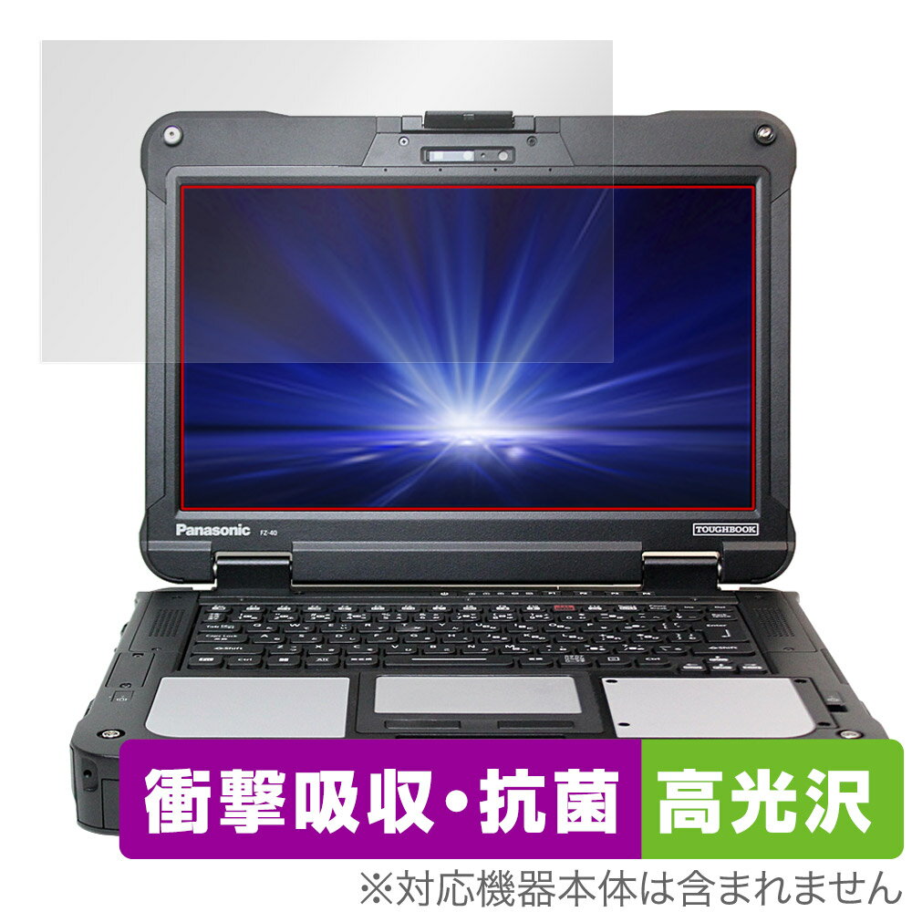 Rakuten - Panasonic TOUGHBOOK FZ-40 保護 フィルム OverLay Absorber 高光沢 パナソニック タフブック FZ40 衝撃吸収 高光沢