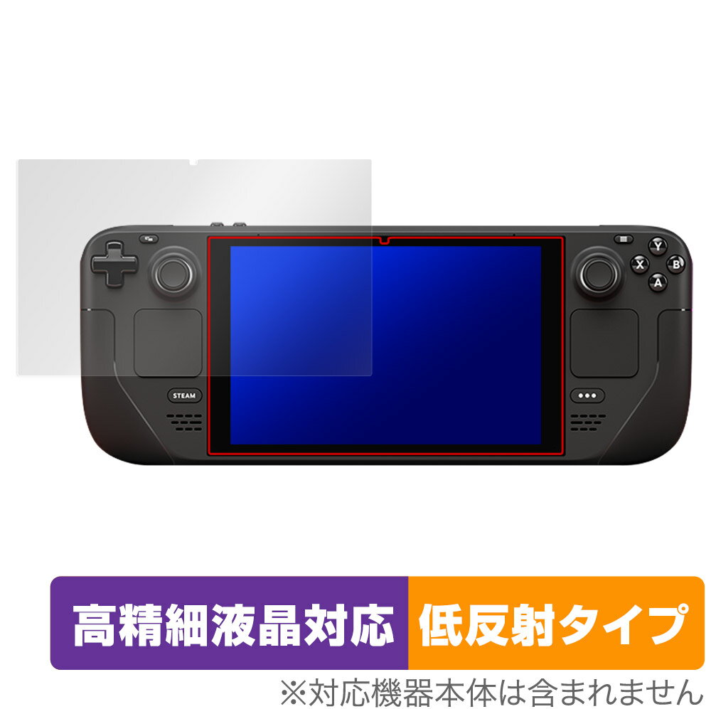 Steam Deck OLED Steam Deck 保護フィルム OverLay Plus Lite 携帯型ゲーミングPC用フィルム 高精細液晶対応 アンチグレア 低反射