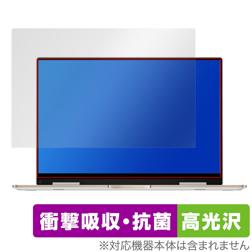 Rakuten - Xiaomi Book Air 13 2022 保護 フィルム OverLay Absorber 高光沢 シャオミー ノートPC シャオミ ブック エアー 衝撃吸収 高光沢 抗菌