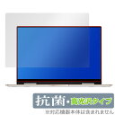 Xiaomi Book Air 13 2022 保護 フィルム OverLay 抗菌 Brilliant シャオミー ノートPC シャオミ ブック エアー 抗菌 抗ウイルス 高光沢