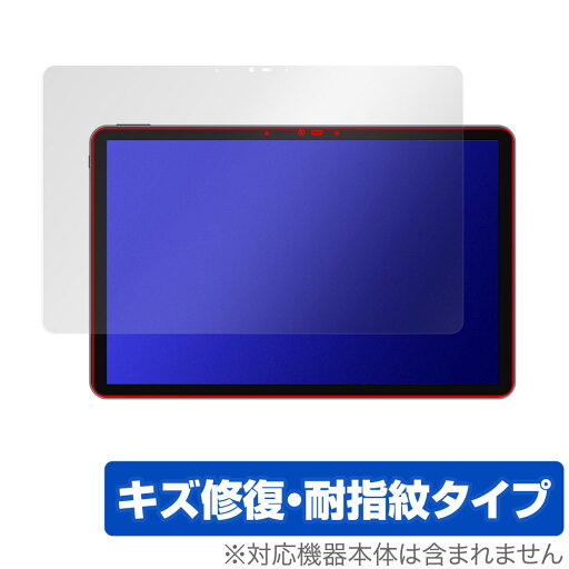 CHUWI HiPad Air 保護 フィルム OverLay Magic ツーウェイ タブレット ハイパッド エアー 液晶保護 傷修復 耐指紋 指紋防止 コーティング CHUWI HiPad Air 保護 フィルム OverLay Magic ツーウェイ タブレット ハイパッド エアー 液晶保護 傷修復 耐指紋 指紋防止 コーティング