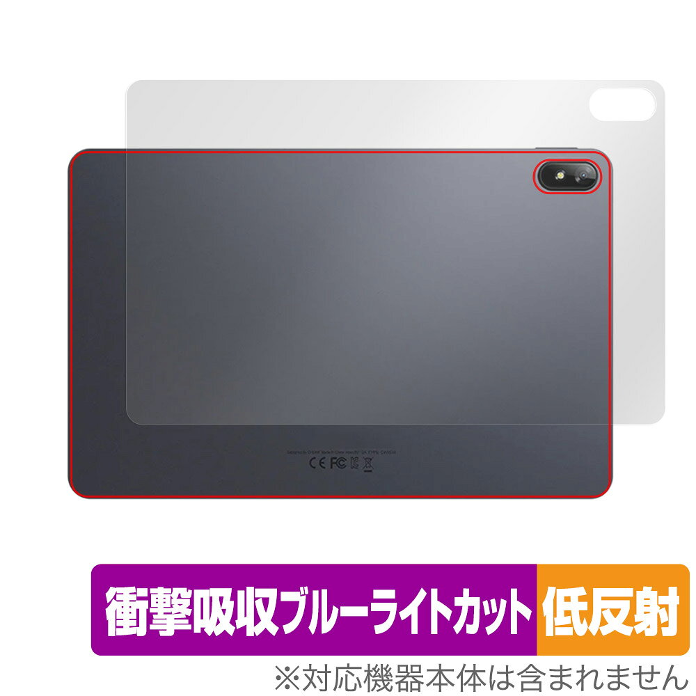 CHUWI HiPad Air 背面 保護 フィルム Ove