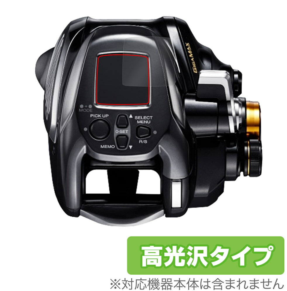 SHIMANO リール 22 ビーストマスター 2000 保護 フィルム OverLay Brilliant for シマノ 22 BeastMaster 2000 液晶保護 指紋防止 高光沢