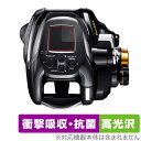 SHIMANO リール 22 ビーストマスター 2000 保護 フィルム OverLay Absorber 高光沢 for シマノ 22 BeastMaster 2000 衝撃吸収 高光沢 抗菌