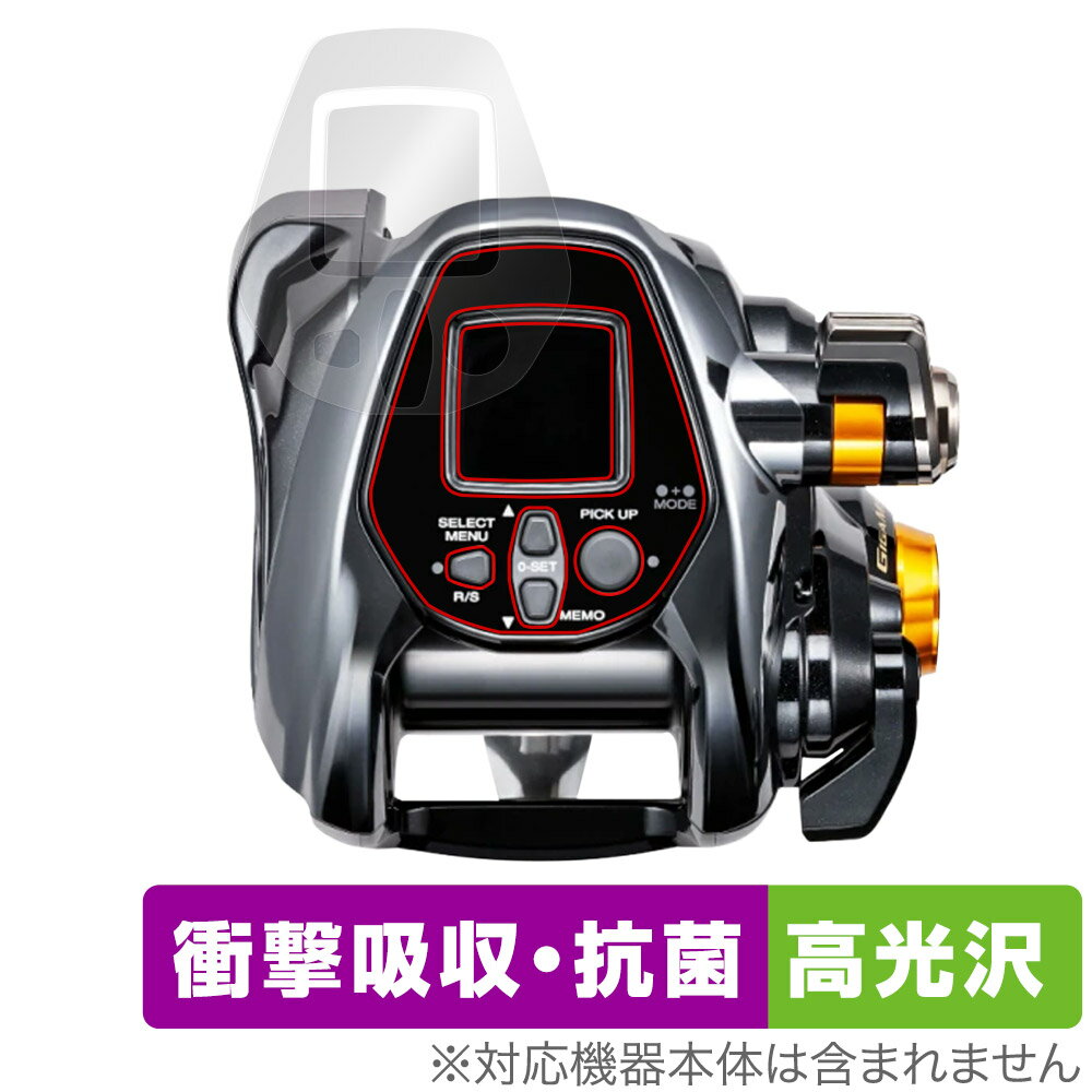 SHIMANO リール 21 ビーストマスター 3000EJ 画面・フチ 保護フィルムセット OverLay Absorber 高光沢 シマノ 衝撃吸収 高光沢...
