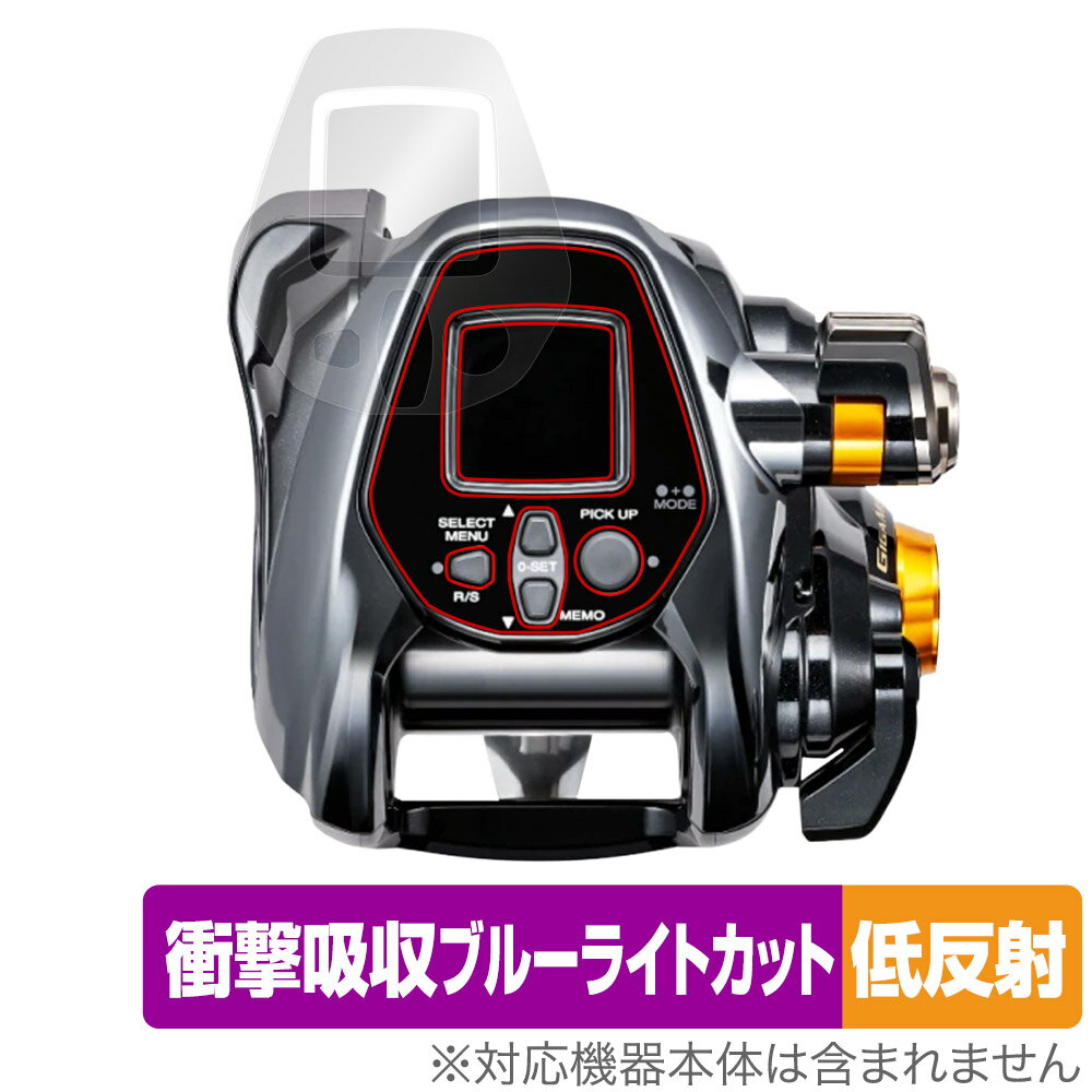 SHIMANO リール 21 ビーストマスター 3000EJ 画面・フチ 保護フィルムセット OverLay Absorber 低反射 シマノ 衝撃吸収 反射防...