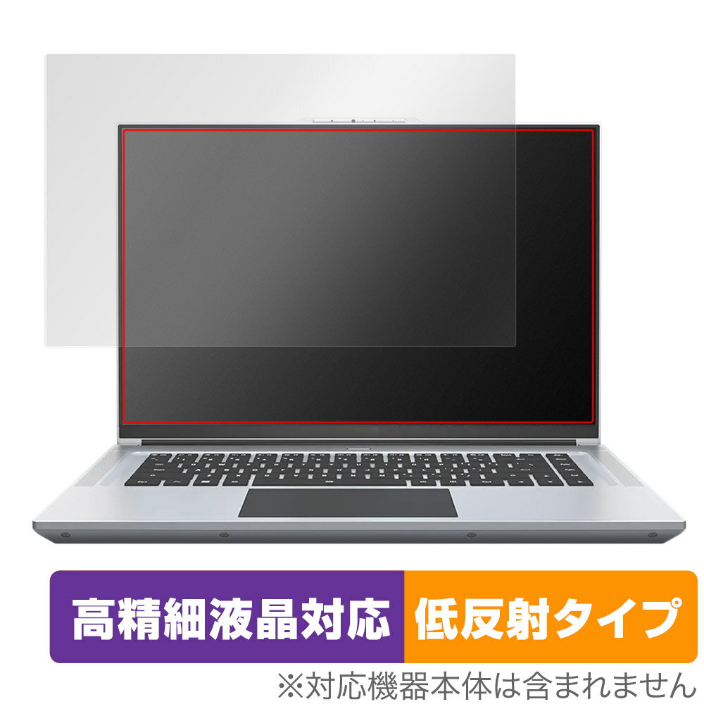 GIGABYTE AERO 16 YE5 XE5 XE4 KE4 保護 フィルム OverLay Plus Lite ギガバイト エアロ 16 高精細液晶対応 アンチグレア 反射防止