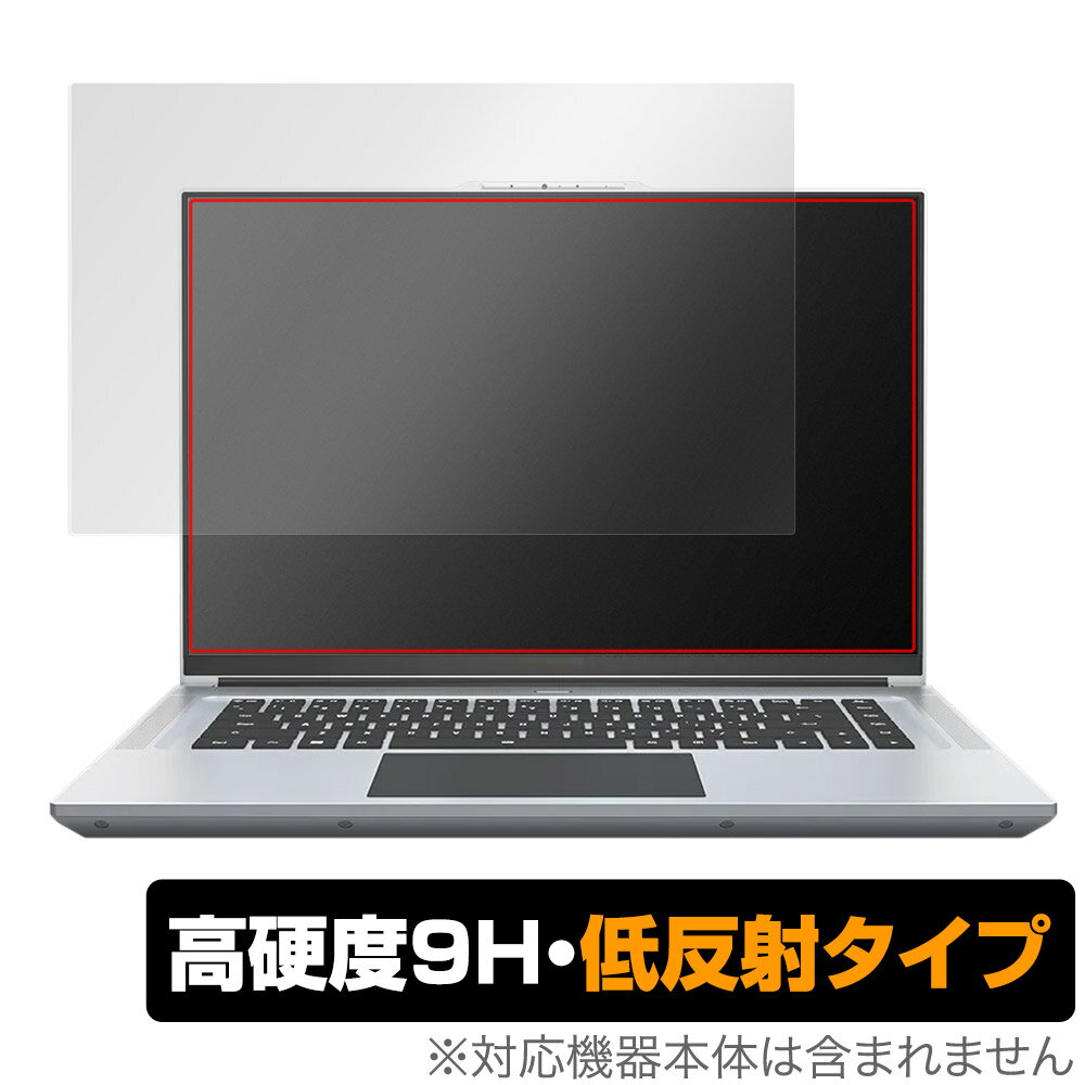 GIGABYTE AERO 16 YE5 XE5 XE4 KE4 保護 フィルム OverLay 9H Plus ギガバイト ノートパソコン エアロ 16 9H 高硬度 反射防止