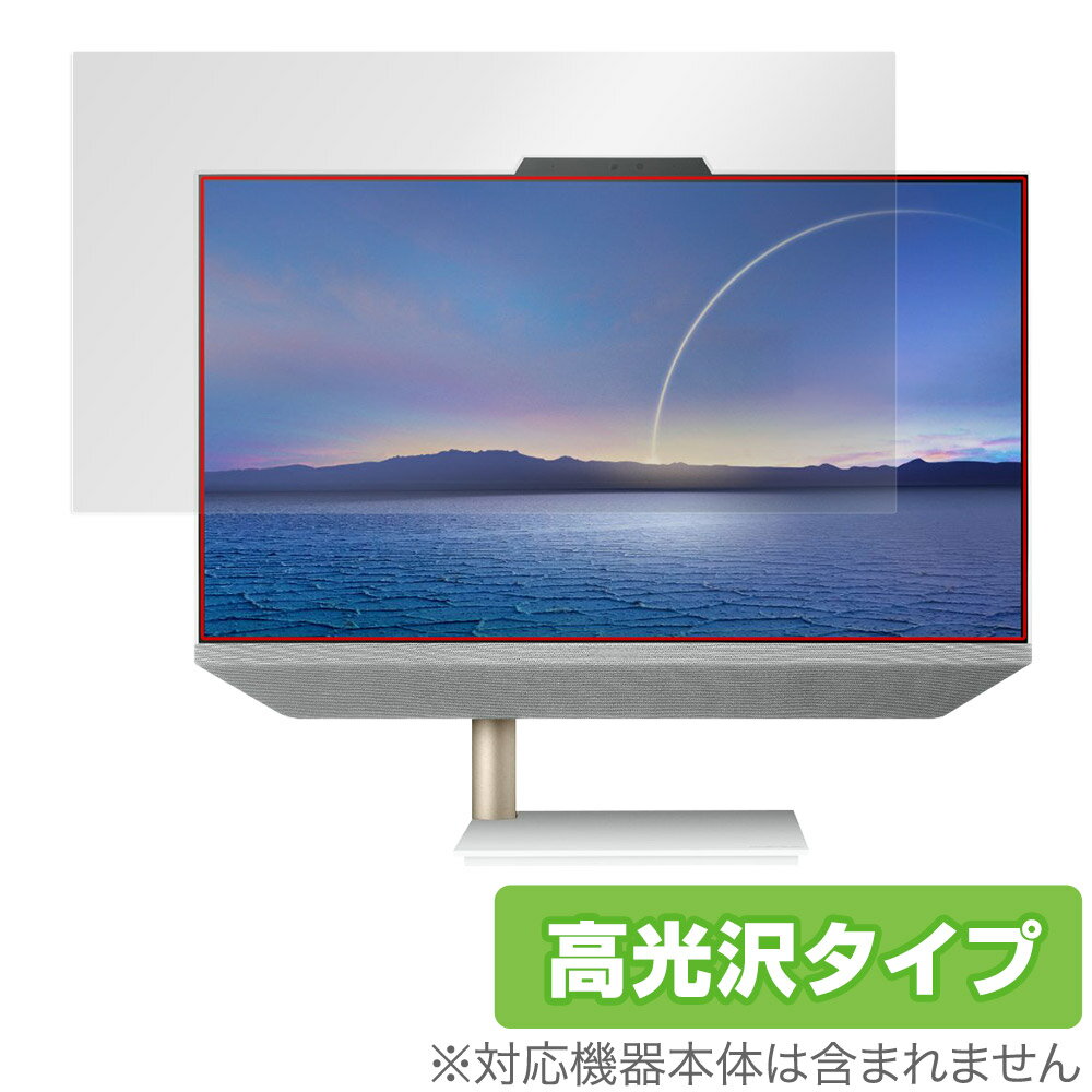 ASUS ZenAiO 24 M5401 シリーズ 保護 フィルム OverLay Brilliant エイスース デスクトップパソコン 液..