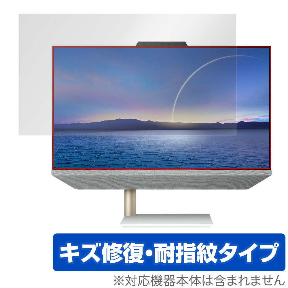 ASUS ZenAiO 24 M5401 シリーズ 保護 フィルム OverLay Magic エイスース デスクトップパソコン 液晶保..