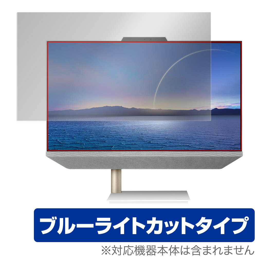 ASUS ZenAiO 24 M5401 シリーズ 保護 フィルム OverLay Eye Protector エイスース デスクトップパソコ..