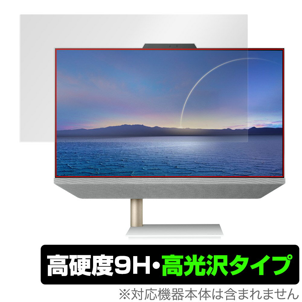 ASUS ZenAiO 24 M5401 シリーズ 保護 フィルム OverLay 9H Brilliant エイスース デスクトップパソコン..