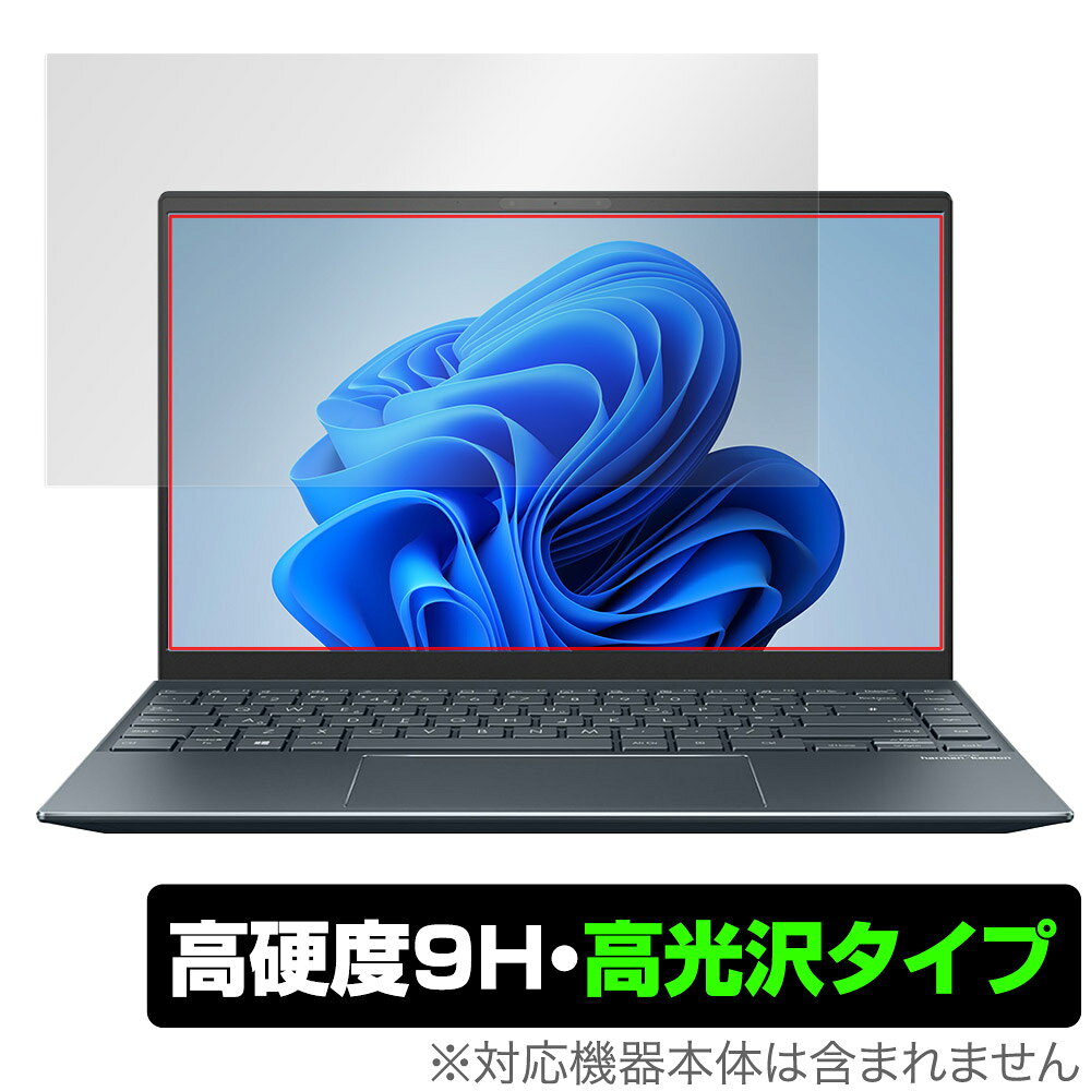 ASUS Zenbook 14 UM425QA シリーズ 保護 フィルム OverLay 9H Brilliant エイスース ノートパソコン ゼンブック 9H 高硬度 透明 高光沢