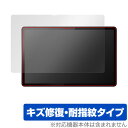 Lenovo Tab P11 5G LET01 保護 フィルム OverLay Magic レノボ Android タブレット 液晶保護 傷修復 耐指紋 指紋防...