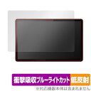 Lenovo Tab P11 5G LET01 保護 フィルム OverLay Absorber 低反射 レノボ Android タブレット 衝撃吸収 反射防止 ブルーライトカット 抗菌