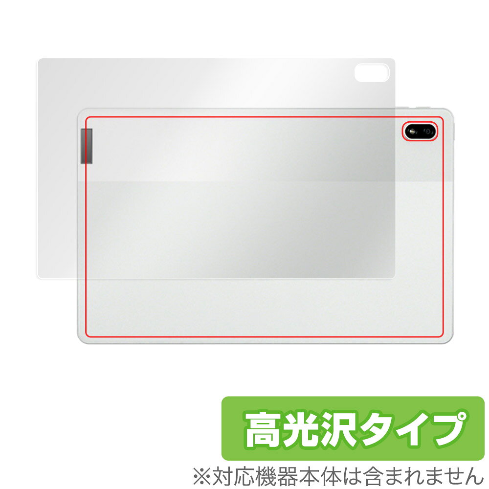 Lenovo Tab P11 5G LET01 후면 보호 필름 OverLay Brilliant 레노버 Android 태블릿 본체 보호 필름 고광택 소재