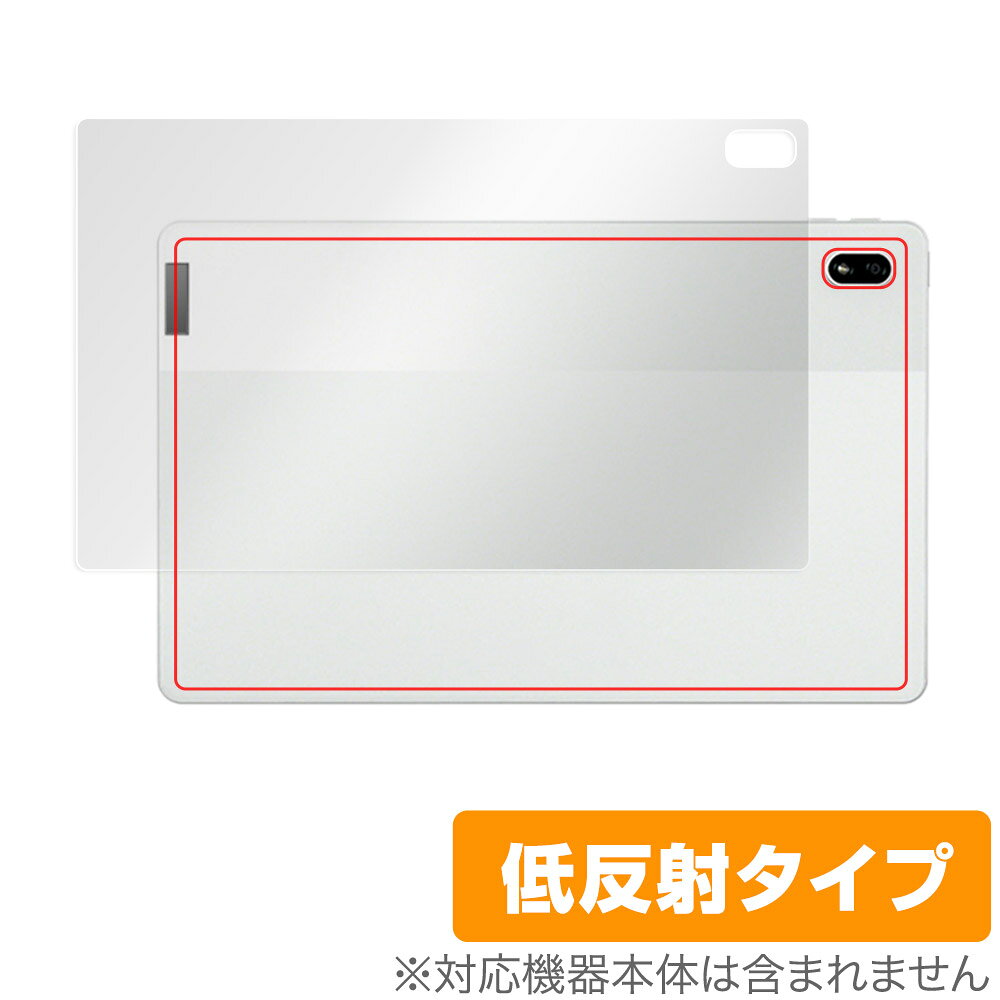 Lenovo Tab P11 5G LET01 후면 보호 필름 OverLay Plus 레노버 Android 태블릿 본체 보호 필름 부드럽게 촉감 저 반사 소재