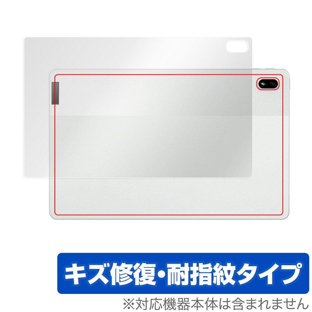Lenovo Tab P11 5G LET01 후면 보호 필름 OverLay Magic 레노버 Android 태블릿 본체 보호 필름 상처 수복 지문 방지 코팅