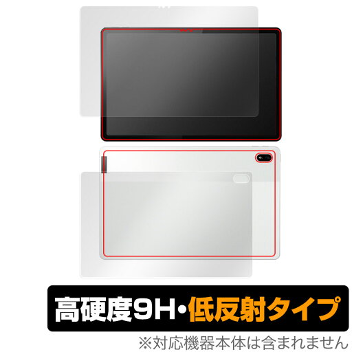Lenovo Tab P11 5G LET01 表面 背面 フィルム OverLay 9H Plus レノボ Android タブレット 表面・背面セット 9H 高硬度 反射防止 Lenovo Tab P11 5G LET01 表面 背面 フィルム OverLay 9H Plus レノボ Android タブレット 表面・背面セット 9H 高硬度 反射防止