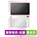 Lenovo Tab P11 5G LET01 表面 背面 フィルム セット OverLay Absorber 高光沢 レノボ タブレット 衝撃吸収 抗菌