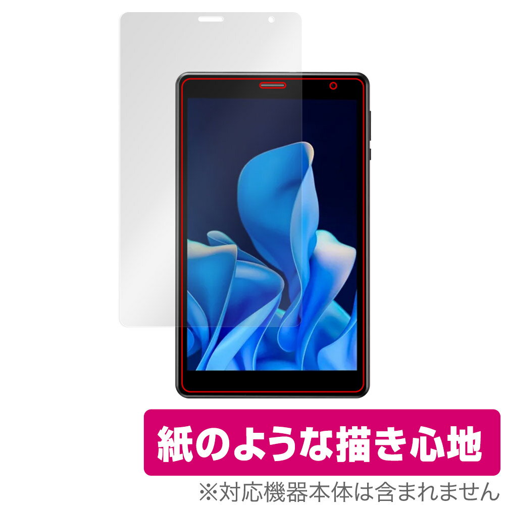 ユアユー「UAUU T30」に対応した紙に書いているような描き心地の液晶保護シート！ 書き味向上タイプ OverLay Paper(オーバーレイ ペーパー)！ 表面の特殊加工により、まるで紙に書いているような描き心地を実現しました。 書き心地は、紙に鉛筆で描いている時のようなざらざらとした質感が特徴です。 液晶画面の汚れやキズ付き、ホコリからしっかり保護します。 ■対応機種 ユアユー タブレット UAUU T30 ■内容 液晶保護シート 1枚 ■メーカー ミヤビックス ■JANコード / 商品型番 JANコード 4525443618491 商品型番 OKUAUUT30/4 ■ご注意 この商品はポストイン指定商品となりポストインでお届けします。ポストインは郵便受け(ポスト)にお届けとなりますので「代引き」はご利用できません。もしも「代引き」をご希望の場合には購入手続き内にて「代金引換」をお選びください。「代引き」が可能なようにポストインから宅急便(送料500円追加)に切り替えてお届けします。ユアユー「UAUU T30」に対応した紙に書いているような描き心地の液晶保護シート！ 書き味向上タイプ OverLay Paper(オーバーレイ ペーパー)！ 表面の特殊加工により、まるで紙に書いているような描き心地を実現しました。 書き心地は、紙に鉛筆で描いている時のようなざらざらとした質感が特徴です。 液晶画面の汚れやキズ付き、ホコリからしっかり保護します。 ★書き味向上タイプ！ 「OverLay Paper(オーバーレイ ペーパー)」は、表面の特殊加工により、まるで紙に書いているような描き心地を実現した保護シートです。 また、特殊シリコーン粘着剤を使用しており、自然にエアが抜け画面に気泡が入りにくくなっています。光の反射を抑え、電気特性・耐薬品性・耐候性・耐水性に優れています。 ★紙に書いているような描き心地を実現！ スタイラスペン（タッチペン）ユーザーにぴったりの保護シートです。表面の特殊加工により、まるで紙に書いているような描き心地を実現しました。書き心地は、紙に鉛筆で描いている時のようなざらざらとした質感が特徴です。 ★画面の映り込みを軽減！ 光沢表面処理を採用した高光沢タイプに比べ、書き味向上タイプは映り込みを抑え画面を見やすく作られています。絵を描く方に最適な保護シートです。 ※シート表面を特殊加工している為、発色が若干白っぽくなります。 ★自己吸着型保護シート！ 自己吸着タイプなので貼り付けに両面テープや接着剤は必要なく、簡単に貼り付けることができます。液晶画面に合わせてジャストサイズにカットされた少し硬めのシートなので、隅々までしっかりとキズや汚れから守ってくれます。シート表面のキズや質感の劣化が目立つようになったら、お取換えください。 ■対応機種 ユアユー タブレット UAUU T30 ■内容 液晶保護シート 1枚 ■メーカー ミヤビックス ■JANコード / 商品型番 JANコード 4525443618491 商品型番 OKUAUUT30/4 ※この商品は初期不良のみの保証になります。 ※写真の色調はご使用のモニターの機種や設定により実際の商品と異なる場合があります。 ※製品の仕様は予告無しに変更となる場合があります。予めご了承ください。 ※このページに記載されている会社名や製品名、対応機種名などは各社の商標、または登録商標です。