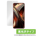 UMIDIGI A13 Pro Max 5G 保護 フィルム OverLay Brilliant for ユミディジ スマホ A13ProMax 液晶保護 指紋がつきにくい 指紋防止 高光沢(2)