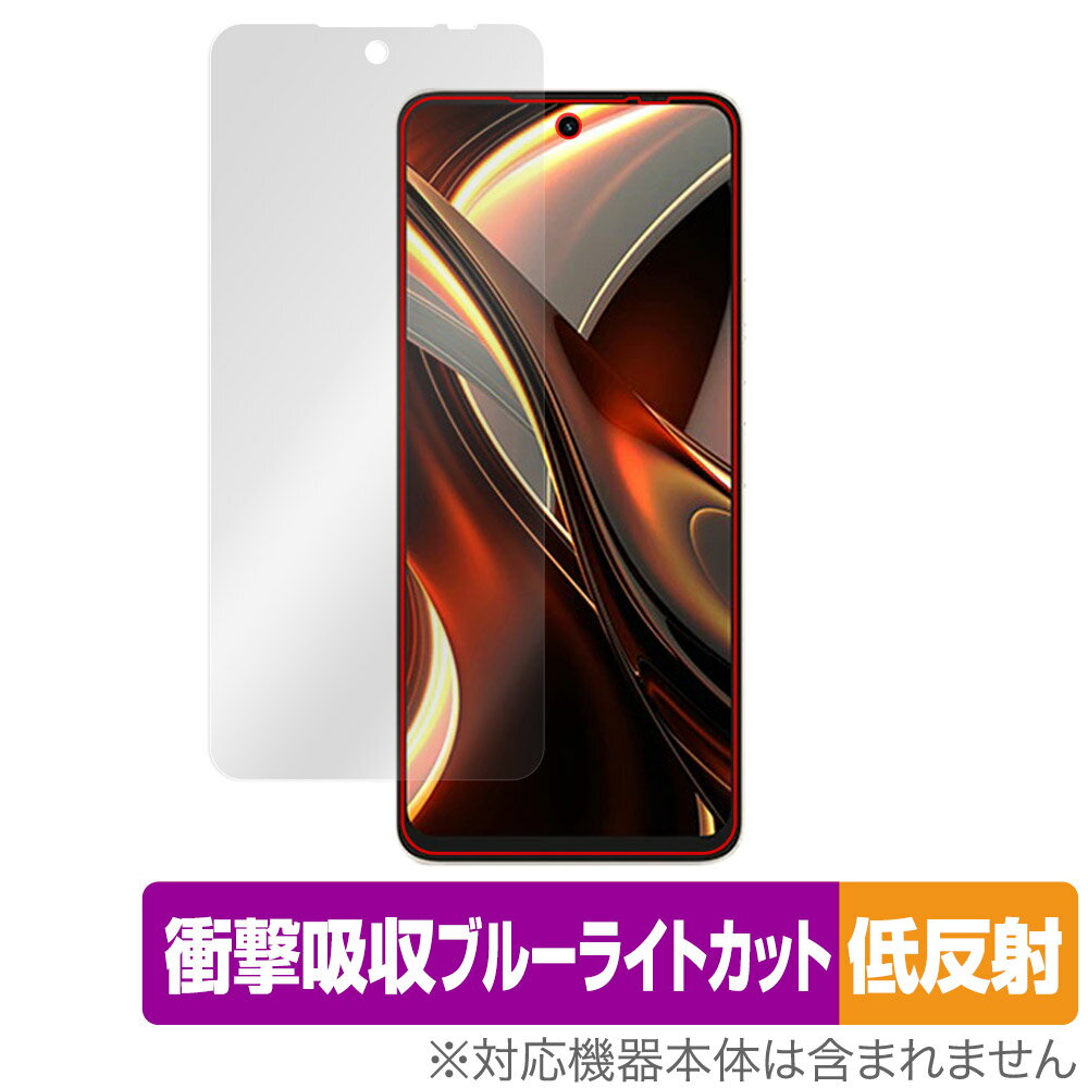 UMIDIGI A13 Pro Max 5G 保護 フィルム OverLay Absorber 低反射 for ユミディジ スマホ A13ProMax 衝撃吸収 反射防止 ブルーライトカット