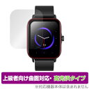 Semiro スマートウォッチ L17 保護 フィルム OverLay FLEX 高光沢 for Semiro smart watch L17 液晶保護 曲面対応 柔軟素材 衝撃吸収 透明