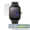 Semiro スマートウォッチ L17 保護 フィルム OverLay 抗菌 Brilliant for Semiro smart watch L17 Hydr...