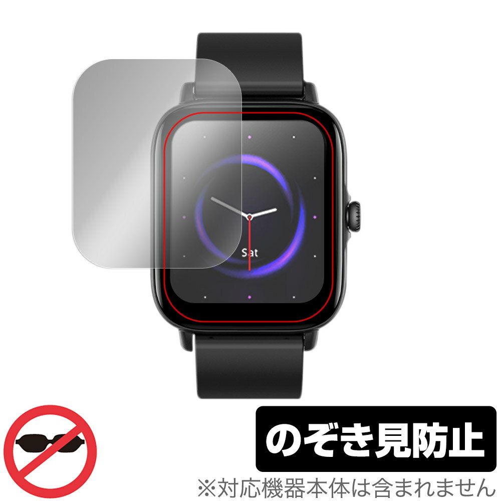 Semiro スマートウォッチ L17 保護 フィルム OverLay Secret for Semiro smart watch L17 液晶保護 プライバシーフィルター 覗き見防止