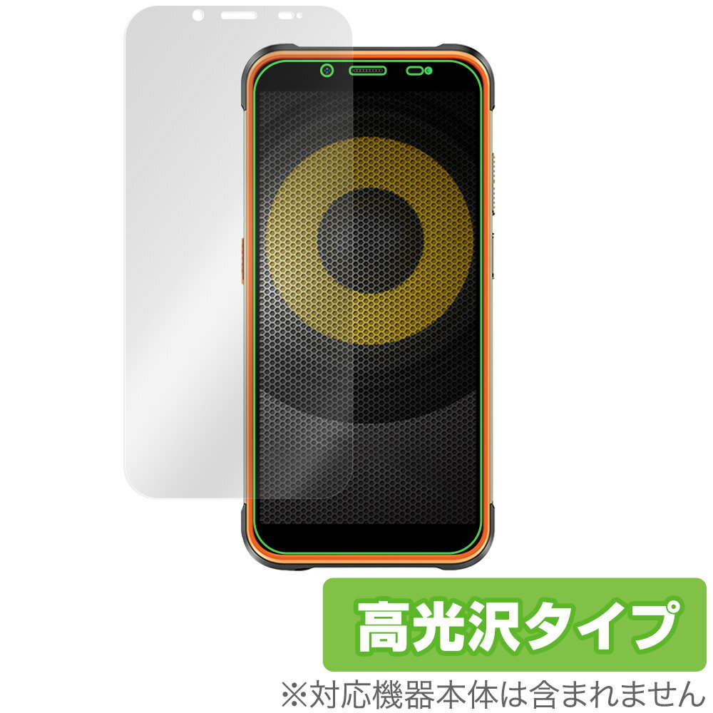 Ulefone Power Armor 16 Pro 保護 フィルム OverLay Brilliant for ウレフォン スマートフォン パワーアーマー 16 プロ 指紋防止 高光沢