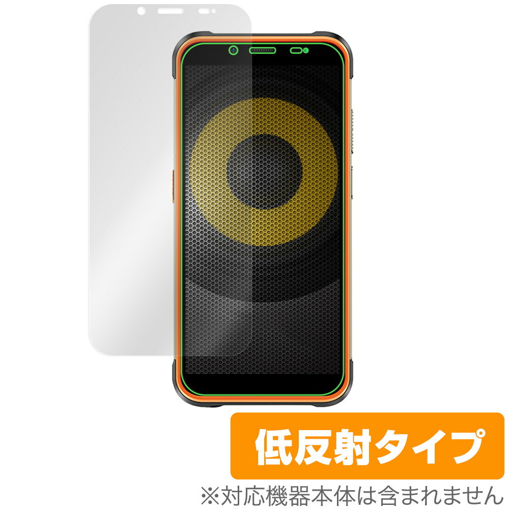Ulefone Power Armor 16 Pro 保護 フィルム OverLay Plus for ウレフォン スマホ パワーアーマー 16 プロ アンチグレア 反射防止 指紋防止