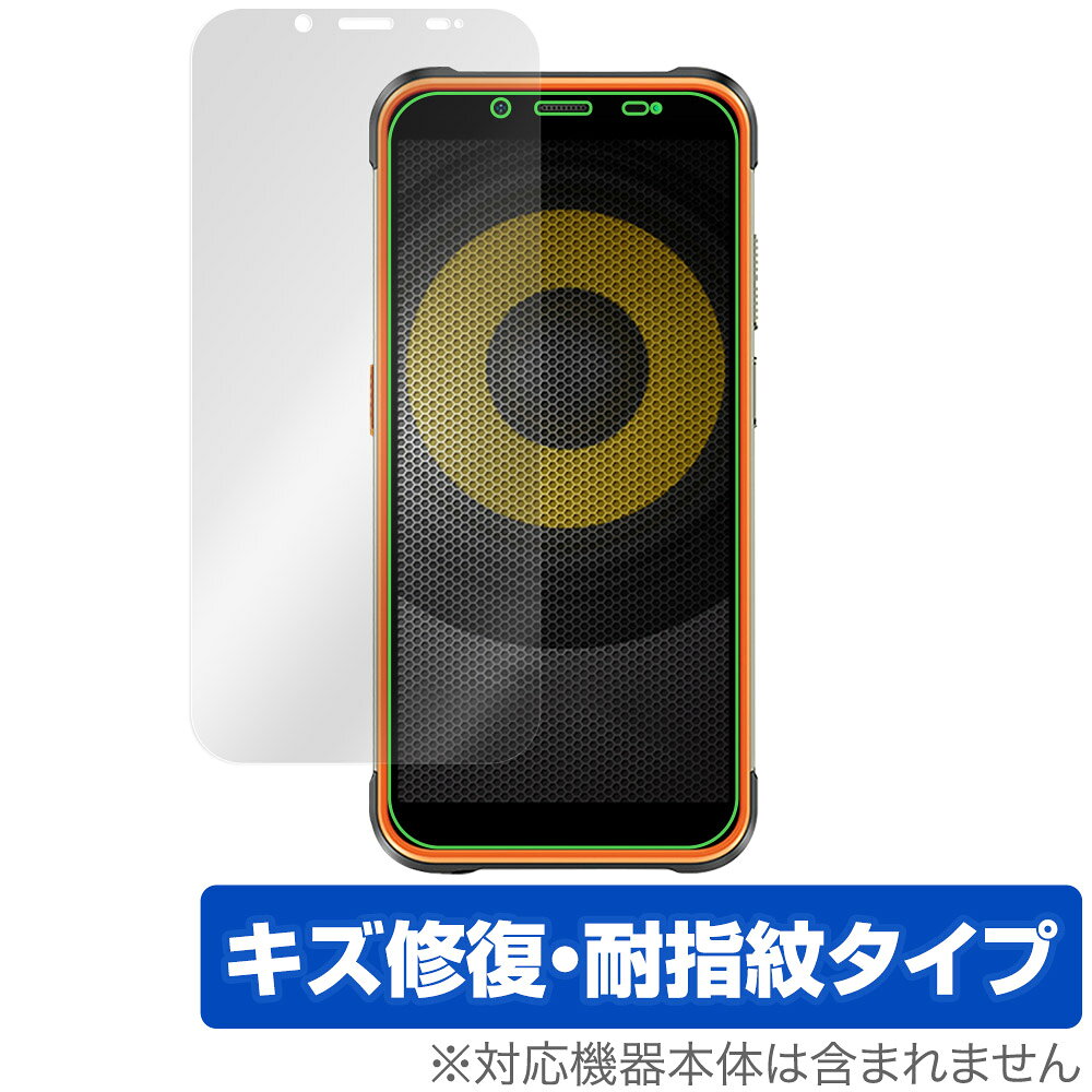 Ulefone Power Armor 16 Pro 保護 フィルム OverLay Magic for ウレフォン スマホ パワーアーマー 16 プロ 傷修復 耐指紋 指紋防止