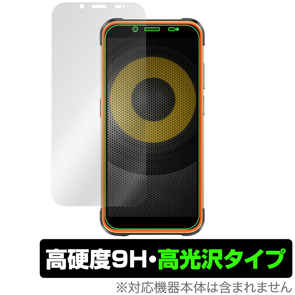 Ulefone Power Armor 16 Pro 保護 フィルム OverLay 9H Brilliant for ウレフォン スマートフォン パワーアーマー 16 プロ 高硬度 高光沢