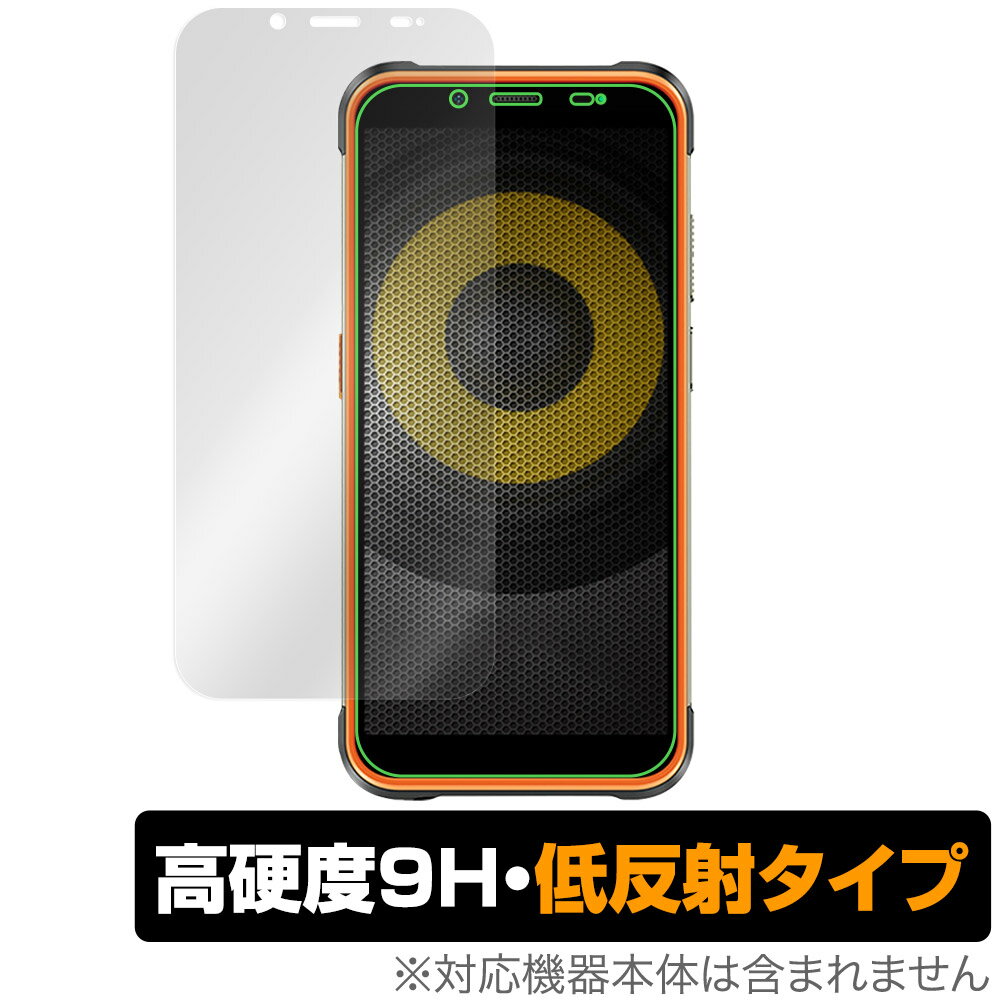 Ulefone Power Armor 16 Pro 保護 フィルム OverLay 9H Plus for ウレフォン スマートフォン パワーアーマー 16 プロ 9H 高硬度 反射防止