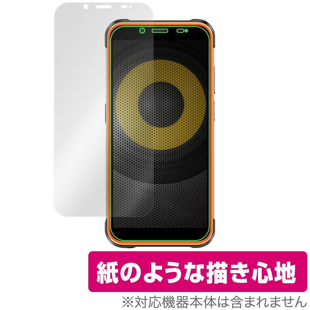 Ulefone Power Armor 16 Pro 保護 フィルム OverLay Paper for ウレフォン スマホ パワーアーマー 16 プロ 書き味向上 紙のような描き心地