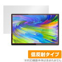 WIMAXIT 10.5インチポータブルモニターM1050C 保護 フィルム OverLay Plus 10.5Inch Portable Monitor 液晶保護 アンチグレア 反射防止