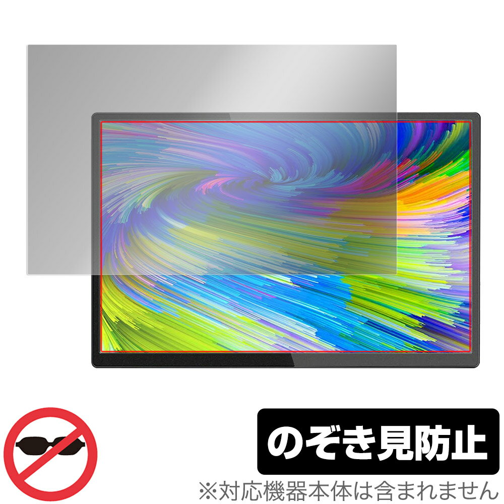 WIMAXIT 10.5C`|[^uj^[M1050C ی tB OverLay Secret Portable Monitor vCoV[tB^[ `h~