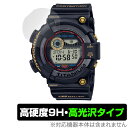 CASIO G-SHOCK GW-8230B-9AJR 保護 フィルム OverLay 9H Brilliant for カシオ Gショック GW8230B9AJR 9H 高硬度 透明 高光沢