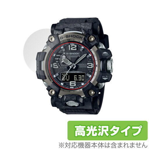 CASIO G-SHOCK GWG-2000 シリーズ 保護 フィルム OverLay Brilliant for カシオ Gショック GWG2000シリーズ 液晶保護 指紋防止 高光沢 CASIO G-SHOCK GWG-2000 シリーズ 保護 フィルム OverLay Brilliant for カシオ Gショック GWG2000シリーズ 液晶保護 指紋防止 高光沢