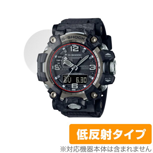 CASIO G-SHOCK GWG-2000 シリーズ 保護 フィルム OverLay Plus for カシオ Gショック GWG2000シリーズ 液晶保護 アンチグレア 反射防止 CASIO G-SHOCK GWG-2000 シリーズ 保護 フィルム OverLay Plus for カシオ Gショック GWG2000シリーズ 液晶保護 アンチグレア 反射防止
