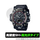 楽天保護フィルムの老舗 ビザビCASIO G-SHOCK GWG-2000 シリーズ 保護 フィルム OverLay 9H Brilliant for カシオ Gショック GWG2000シリーズ 9H 高硬度 透明 高光沢