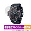 CASIO G-SHOCK GWG-2000 シリーズ 保護 フィルム OverLay Absorber 低反射 for カシオ Gショック GWG2000シリーズ 衝撃吸収 反射防止 抗菌