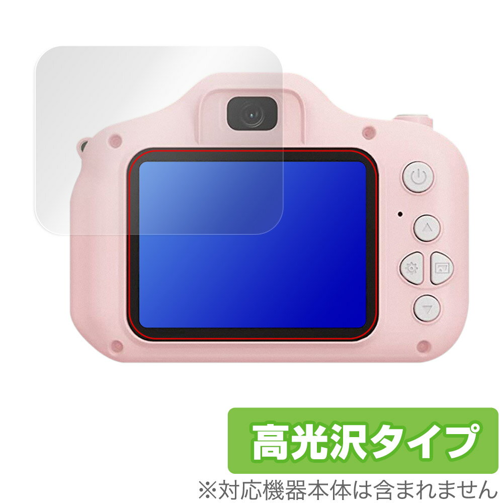 Manwe キッズカメラ 保護 フィルム OverLay Brilliant 子供用カメラ トイカメラ 液晶保護 指紋がつきにくい 指紋防止 高光沢