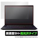 Lenovo ThinkPad X1 Extreme Gen 4 タッチパネル機能非搭載モデル 保護 フィルム OverLay 9H Brilliant シンクパッド 9H 高硬度 高光沢(2)