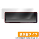 NEOTOKYO ミラーカム2 MRC-2022 保護 フィルム OverLay Plus for ネオトーキョー MirrorCam 2 MRC2022 液晶保護 アンチグレア 反射防止